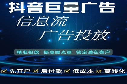 信息流广告案例分析：今日头条广告投放策略